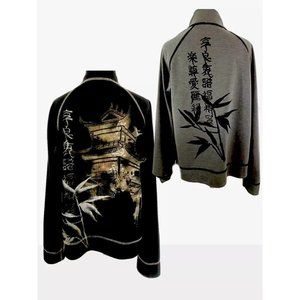 Reversible Jacket Asian Bamboo Pagoda Black Grey Zipper Front‎ Size Large